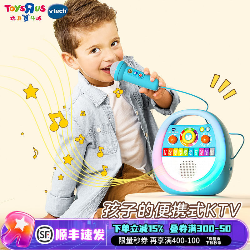 伟易达儿童过家家玩具萌宝卡拉OK机麦克风音响早教生日生日礼物