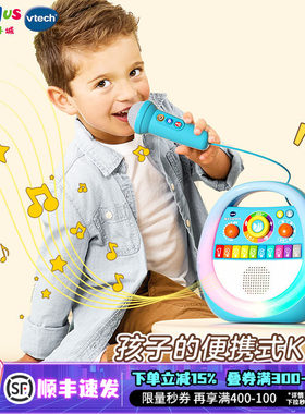 伟易达儿童过家家玩具萌宝卡拉OK机麦克风音响早教生日礼物
