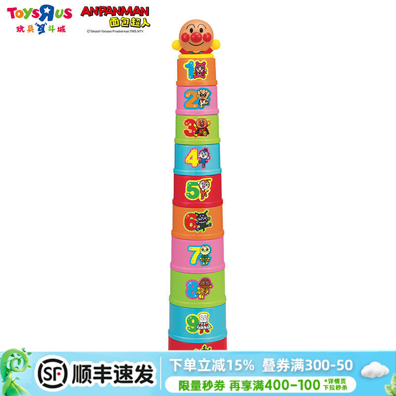 日本面包超人儿童饮料机玩具自动售卖售货男女孩投币可乐机过家家