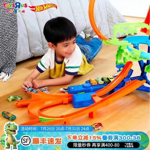 风火轮超长竞速双赛道合金轨道
