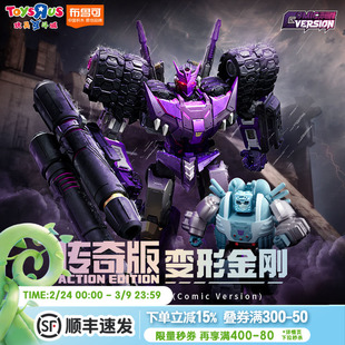 布鲁可积木人变形金刚-传奇版-漫画版塔恩收藏模型玩具摆件礼物