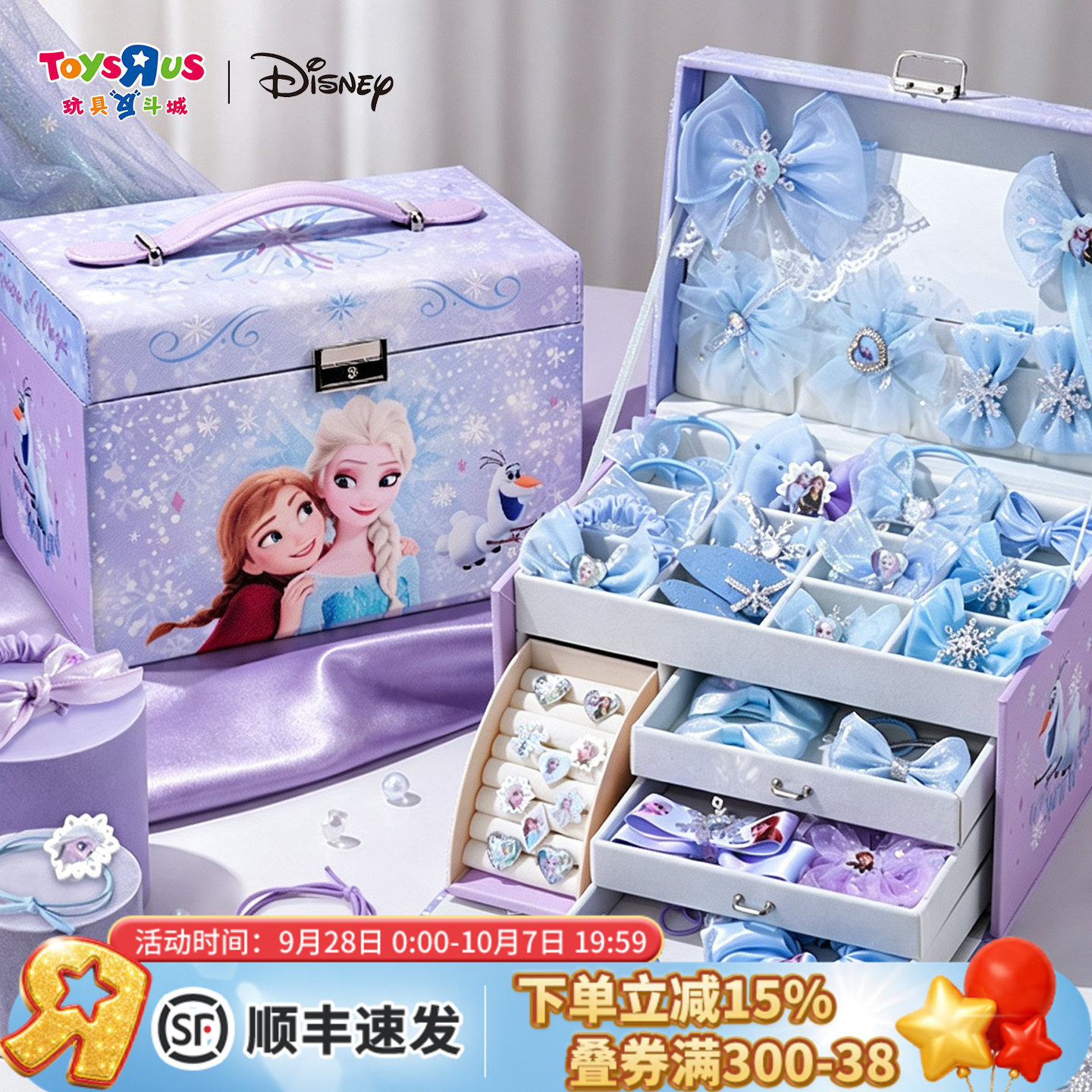 冰雪奇缘发饰豪华礼盒梳妆台