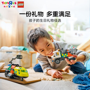 LEGO乐高城市系列飞机工程车和悬浮船组合套装积木玩具男生礼物