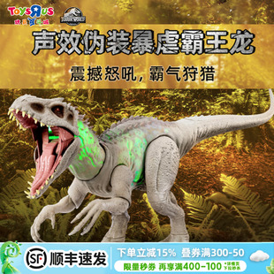 恐龙玩具伪装攻击暴虐霸王龙四肢关节可动模型男孩