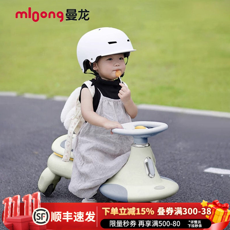 曼龙儿童扭扭车溜溜车防侧翻