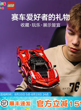 乐高42212机械组法拉利拼装积木