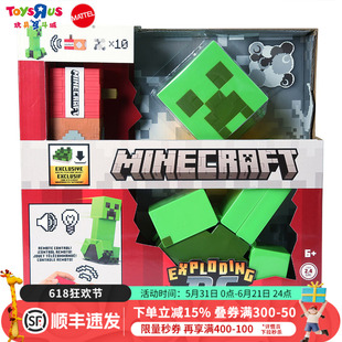 我的世界角色遥控苦力怕模拟情景游戏声光益智玩具六一儿童节礼物