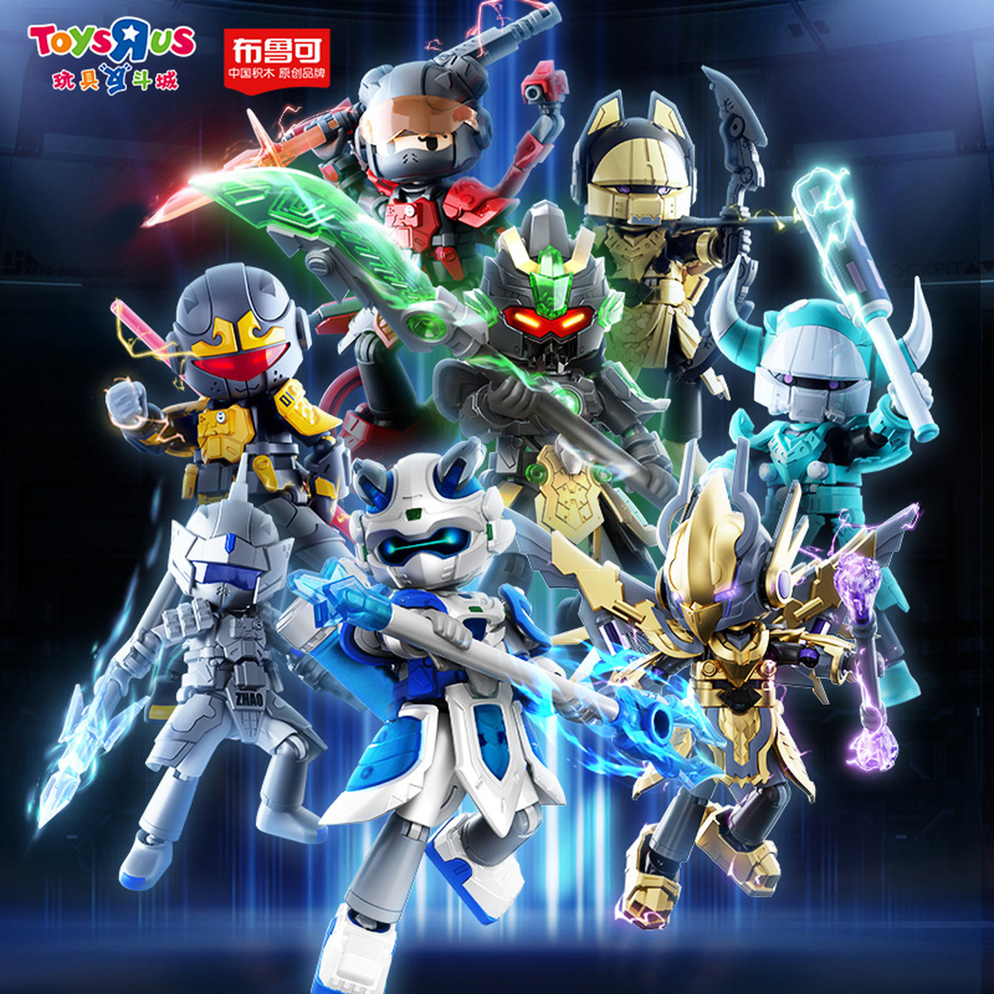 布鲁可拼搭积木国风潮玩孙悟空