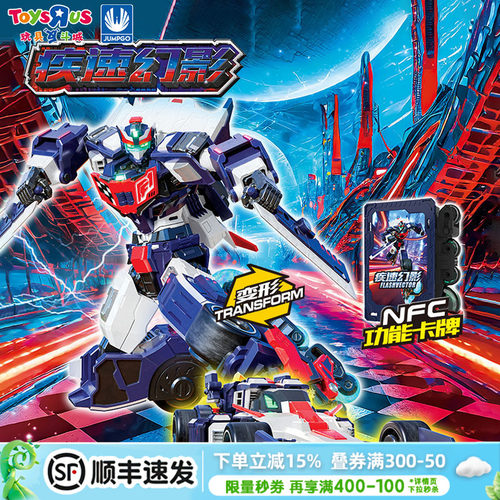 炫卡斗士玩具金刚车变形机器人