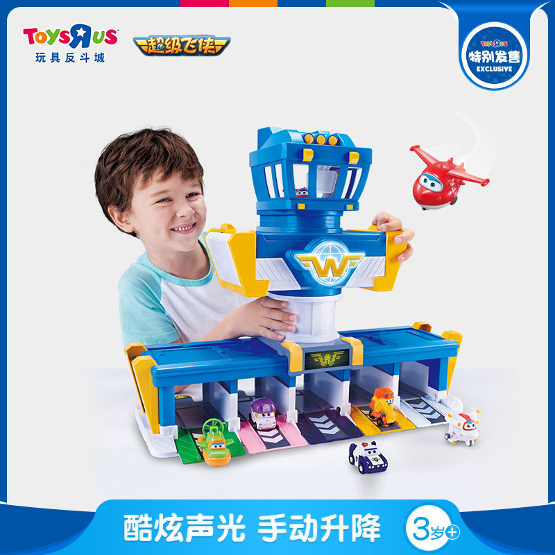 【特别发售】玩具反斗城奥迪双钻超级飞侠国际机场总部玩具93995|ruв категории игрушка/коляска/головоломка/блоки/модель, детей робот/деформации/кукла, детей робот/деформации игрушки - от Buy2taobao.com для оказания профессиональной услуги покупки агента Taobao