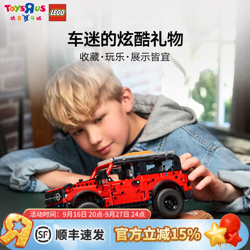 乐高机械组42213福特烈马SUV越野图片