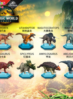 美泰侏罗纪世界统治电影之声效攻击萌宠怒吼恐龙系列模型男孩玩具