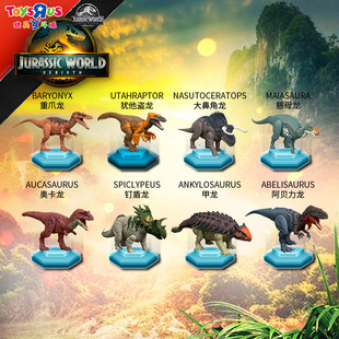 美泰侏罗纪世界统治电影之声效攻击萌宠怒吼恐龙系列模型男孩玩具