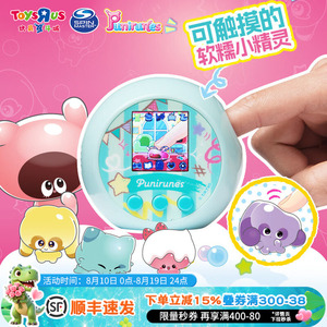 软软噗尼掌机宠物养成解压玩具