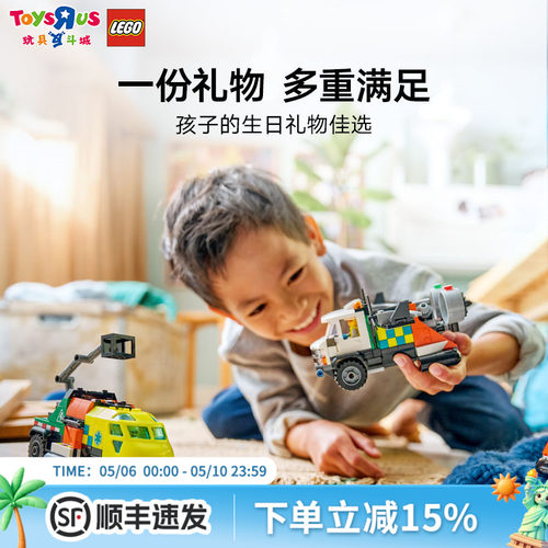 乐高60505飞机工程车和悬浮船