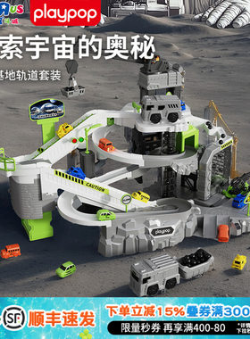 太空主题工程车玩具套装