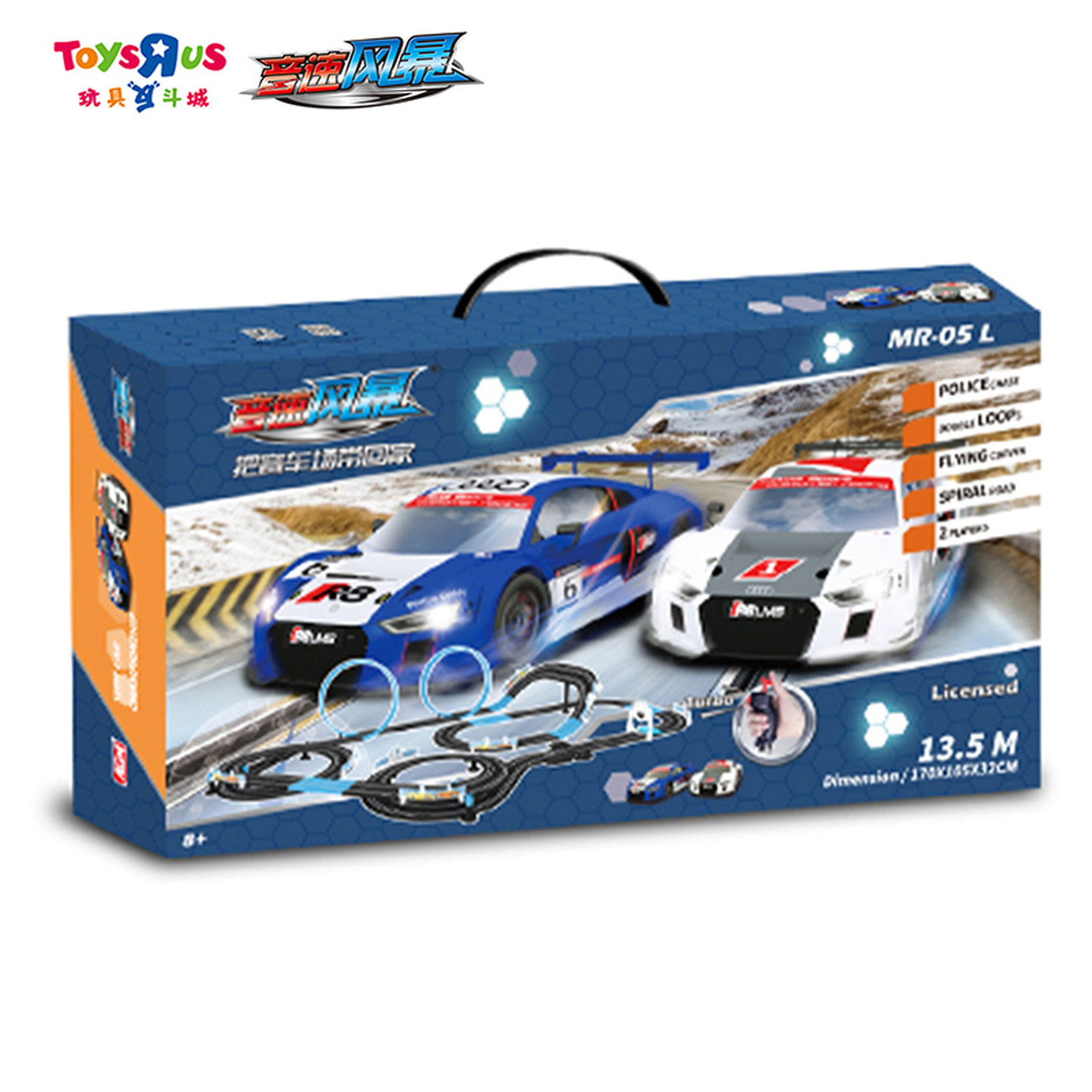 玩具反斗城儿童电动音速风暴轨道车MR-05玩具男孩生日礼物