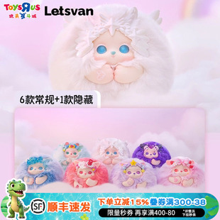 LETSVAN FUNII芙哩哩云中梦屿系列盲盒潮玩可爱毛绒收藏摆件玩具