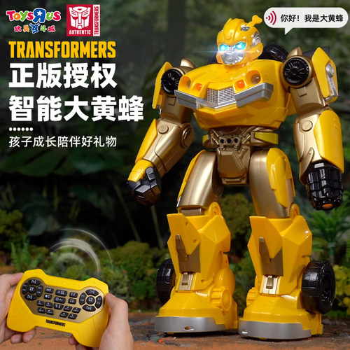 变形金刚大黄蜂遥控机器人男孩生日礼物