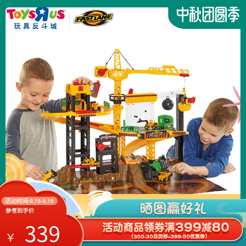玩具反斗城 极速快线工程套装含5辆小车男孩儿童塔吊轨道 38768