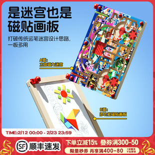 四喜人磁炮迷宫动物特工队狐假虎威磁性迷宫儿童益智玩具2-3岁