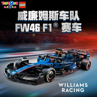 威廉姆斯车队F1赛车模型儿童拼装 玩具反斗城乐高正品 积木礼物玩具