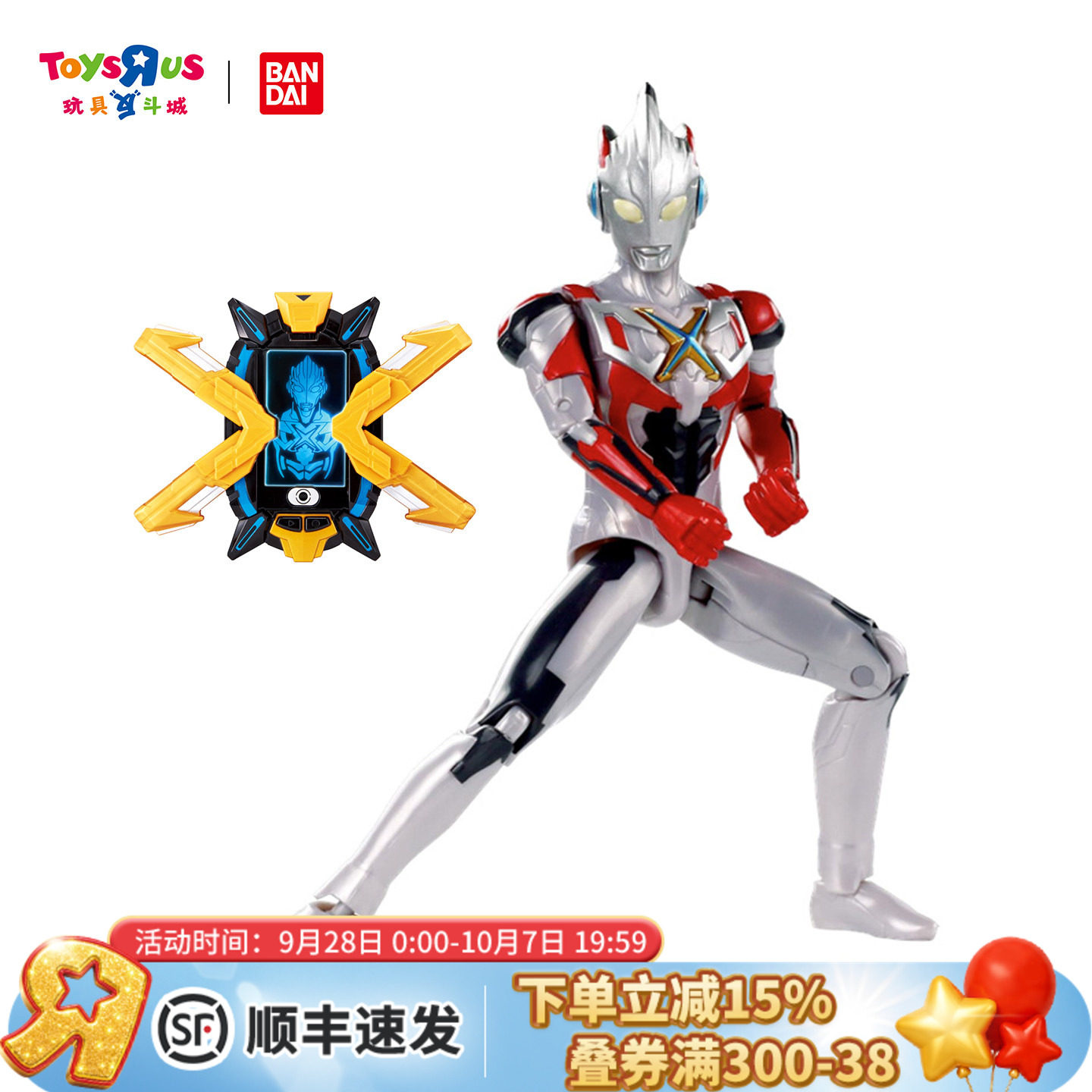 万代正版奥特曼变身器男孩礼物