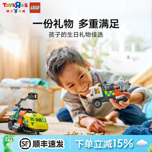 LEGO乐高城市系列飞机工程车和悬浮船组合套装积木玩具男生礼物