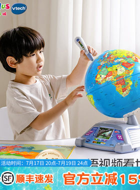 新款伟易达视听百科地球仪AR智能点读地理启蒙玩具早教学习机玩具