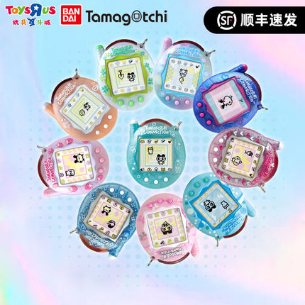 【圣诞礼物】万代拓麻歌子V3通信联机电子游戏宠物机玩具经典复刻