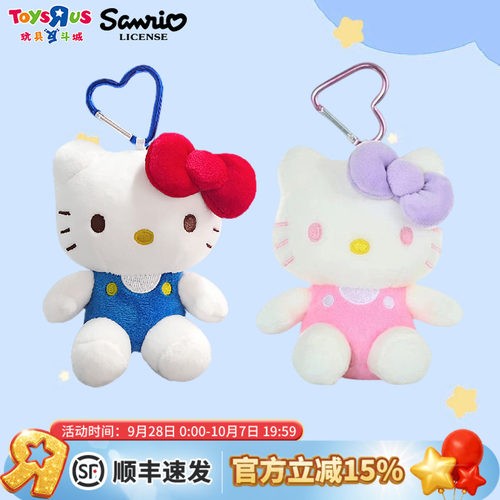HelloKitty公仔钥匙扣