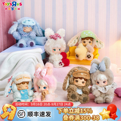 若来被窝萌友系列毛绒玩具盲盒