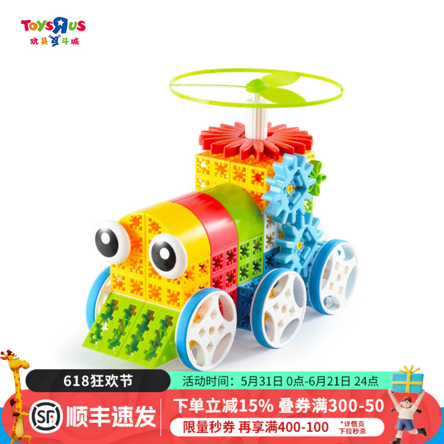 品果大颗粒3D六面体益智积木