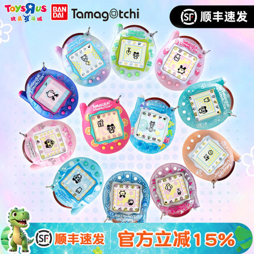 拓麻歌子V3通信联机电子宠物机