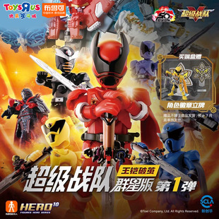 布鲁可超级战队群星版第一弹王铠破茧虫王战队积木人盲盒玩具摆件