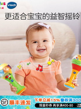 伟易达沙锤摇铃套装男女孩启蒙益智早教宝宝电子玩具生日礼物