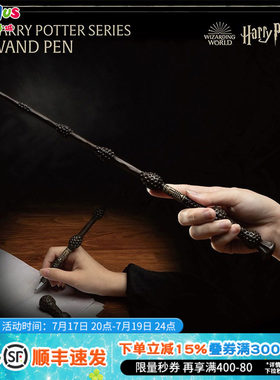 野兽王国哈利·波特系列魔杖笔