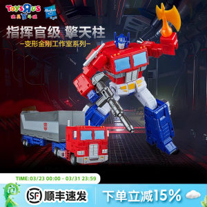 孩之宝变形金刚SS86指挥官C级擎天柱40周年模收藏模型可动玩具