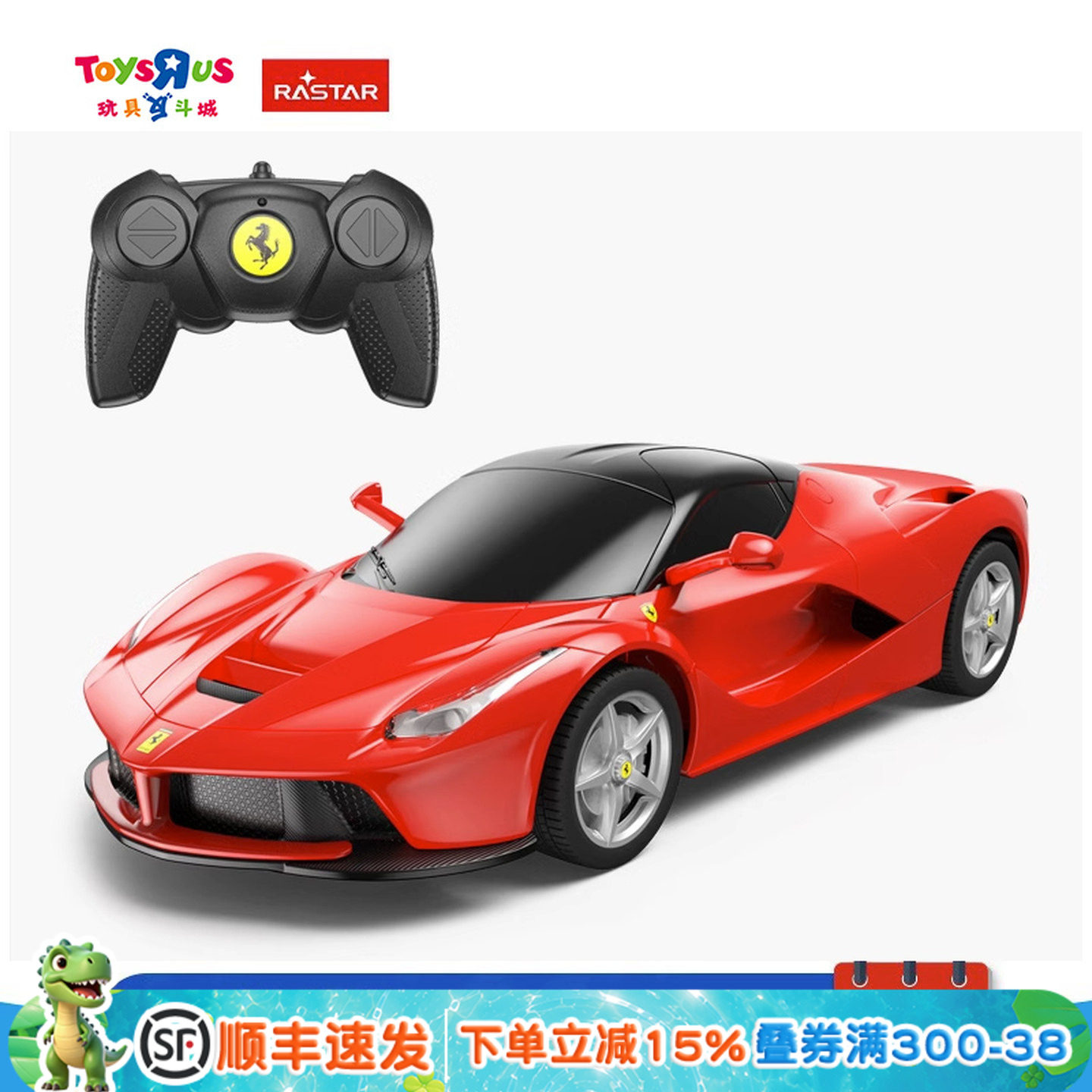 星辉法拉利电动玩具车赛车模型图片