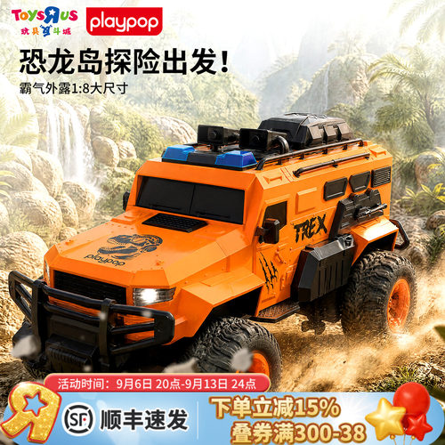 遥控越野四驱车强动力大脚车