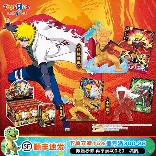 卡游火影忍者迷你橡皮人偶盲盒
