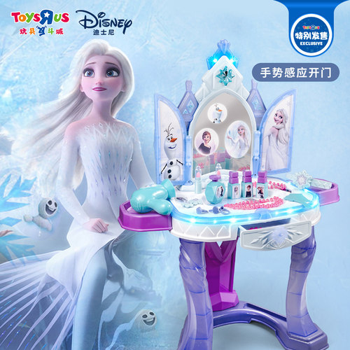 手势感应+奇幻灯光+美妙音乐=公主快乐童年