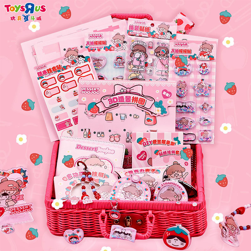 小啾啾草莓可爱手帐礼盒贴纸咕卡套装女孩生日礼物,玩具/童车/益智/积木/模型,过家家玩具,淘宝优惠券,粉丝福利购,淘宝优惠卷