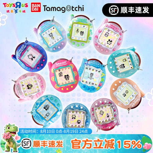 拓麻歌子V3通信联机电子宠物机