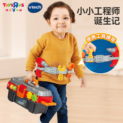 【圣诞礼物】伟易达新互动学习工具箱儿童拧螺丝组装礼物