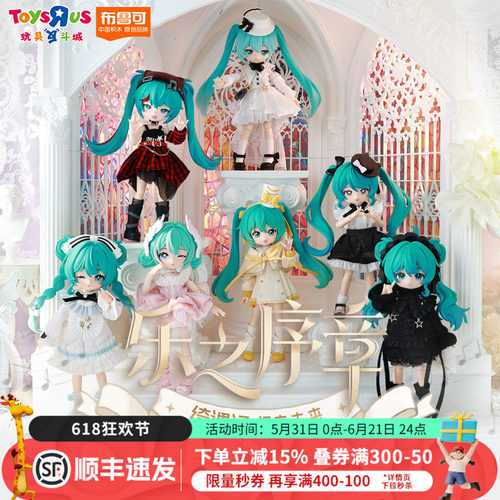 布鲁可积木人初音未来公式服绮遇版拼装奇遇手办模型玩具生日礼物