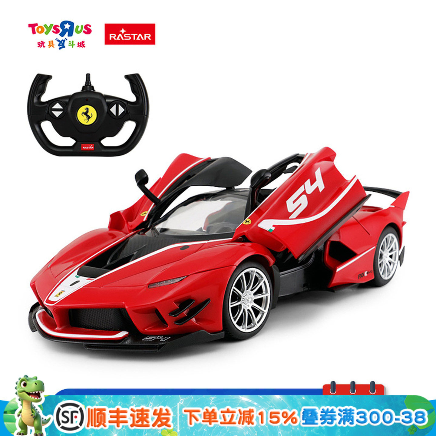 星辉电动轿跑车法拉利布加迪兰博基尼奔驰AMG仿真模型遥控车玩具