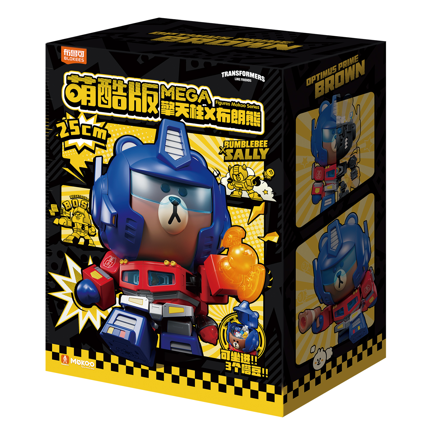 布鲁可积木人擎天柱布朗熊联名款萌酷版MEGA正版收藏玩具拼插积木