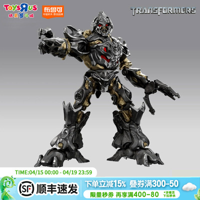 布鲁可威震天变形金刚超越版