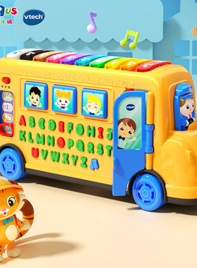 VTech伟易达字母巴士4合1早教教具字母学习益智儿童玩具车15412